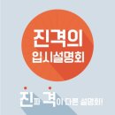 마이엠수학학원 - 시흥시 배곧4로 83 | 마이엠수학학원