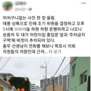 나리어린이집 이미지