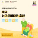 남구실버타운 이미지