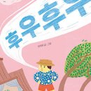 서초그림책도서관 네이버블로그