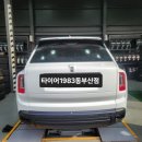 타이어1983동부산점 이미지