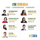 힐링콘서트「김태균SHOW」 이미지