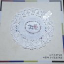 전주한옥마을기정떡