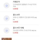 오크레페 전대후문점 이미지