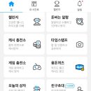 타임테크 이미지