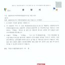 광명 국민체육센터 다목적 체육관 이미지