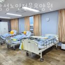 뉴삼성노인전문요양원