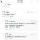 대구 사는 애들아 경상도 중하위 지거국 갈 성적 되는데 영진전문대 갈 일이 잇음?? 이미지