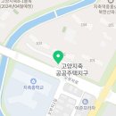 피자스쿨고양지축점 이미지