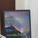 돌마로 | 분당 속눈썹펌 라인의 온도 분당점 노글루펌 후기