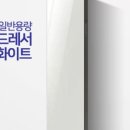 드레서케이 이미지