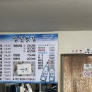 송정횟집 이미지
