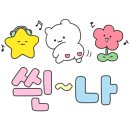 광명방앗간 이미지