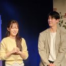 대학로 연극 추천 동상이몽 소극장 공유에서 눈물 쏙 빼는 몰입감