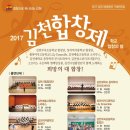 김천하나약국 이미지