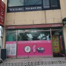 큰김밥 네이버블로그