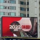 청양광고