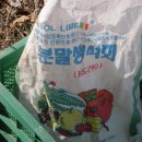 황산농약사