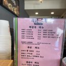 곽지그집 이미지