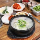 정가네집밥 이미지