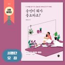 잇첼