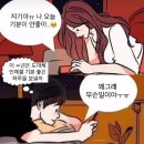 효일 | 결국 여름은 온다
