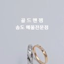 다이아몬드디테일 - 남동구 인주대로 713 | 다이아몬드디테일