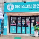 더달달 이미지