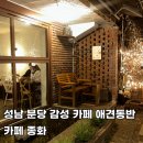 이매로89번길 네이버블로그