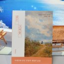 시집 | 삶은 그리움 권중근 시집 추천 서정시집 위로시집 후기