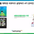 삼양빌딩 이미지