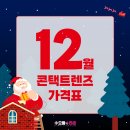 명동안경콘택트 네이버블로그