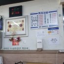 청해한의원 이미지