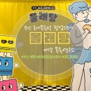 봉래탕 이미지