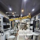 케이에스하우스 | [인테리어] 케이에스세라믹_타일 선택/화장실/도기 고르기(feat. 하우스더큐브)