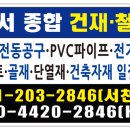 동서종합인쇄