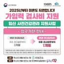 지원이지 이미지