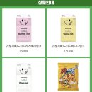 지에스기획 이미지