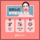 맑은누리의원 이미지