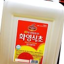 화영식당 이미지