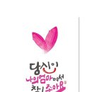 벧엘유치원 이미지