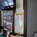 진영 참숯돼지갈비 이미지