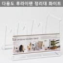 J2917 쇼핑하우