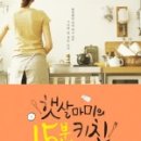 마미키친 네이버블로그