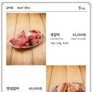 본수원갈비 이미지