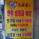 한우막구이 이미지