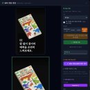 도서정보로 쇼츠, 릴스, 유튜브 영상을 생성하는 AI 영상 편집기 이미지