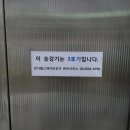 골프존파크우장산
