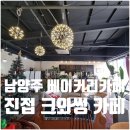 크와썽