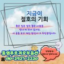 다임 솔카운티 이미지